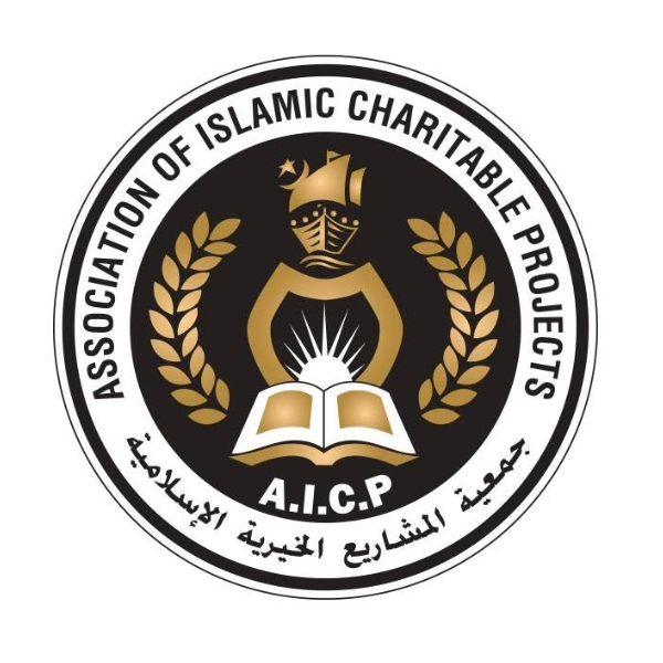AICP Michigan Logo